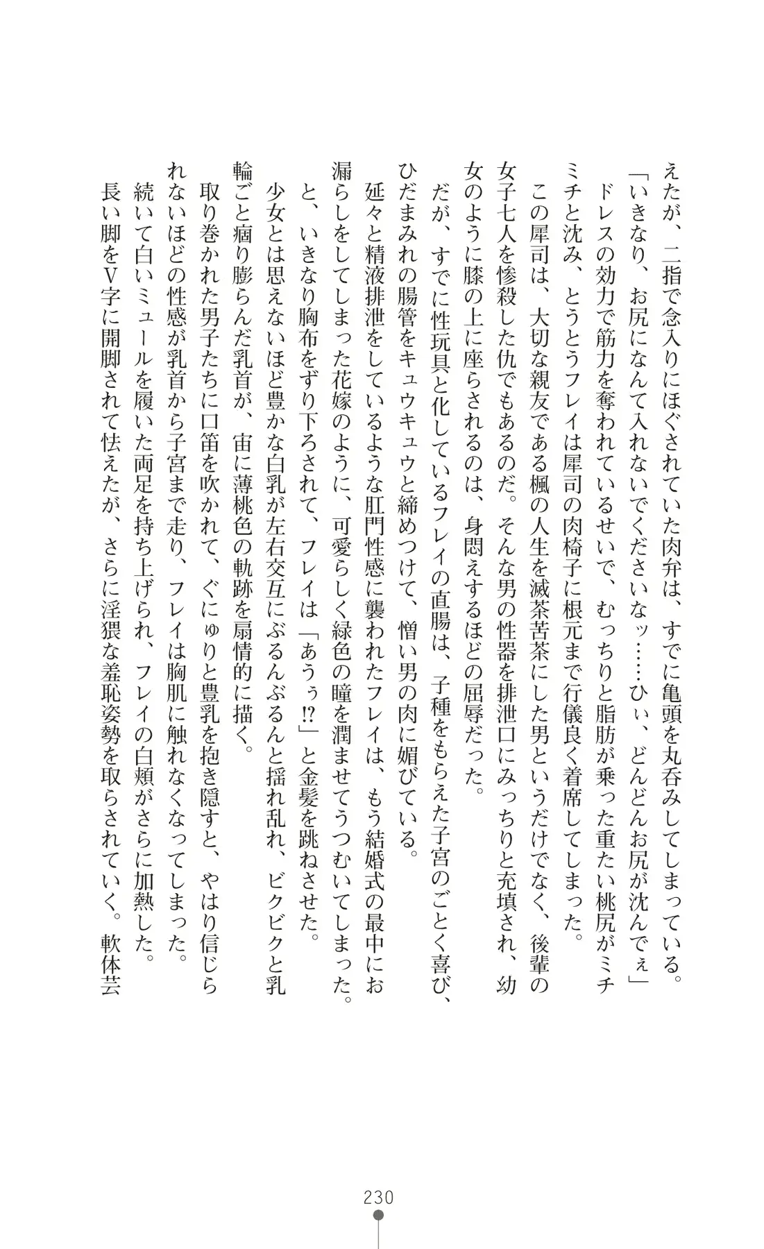 웹툰 이미지 244