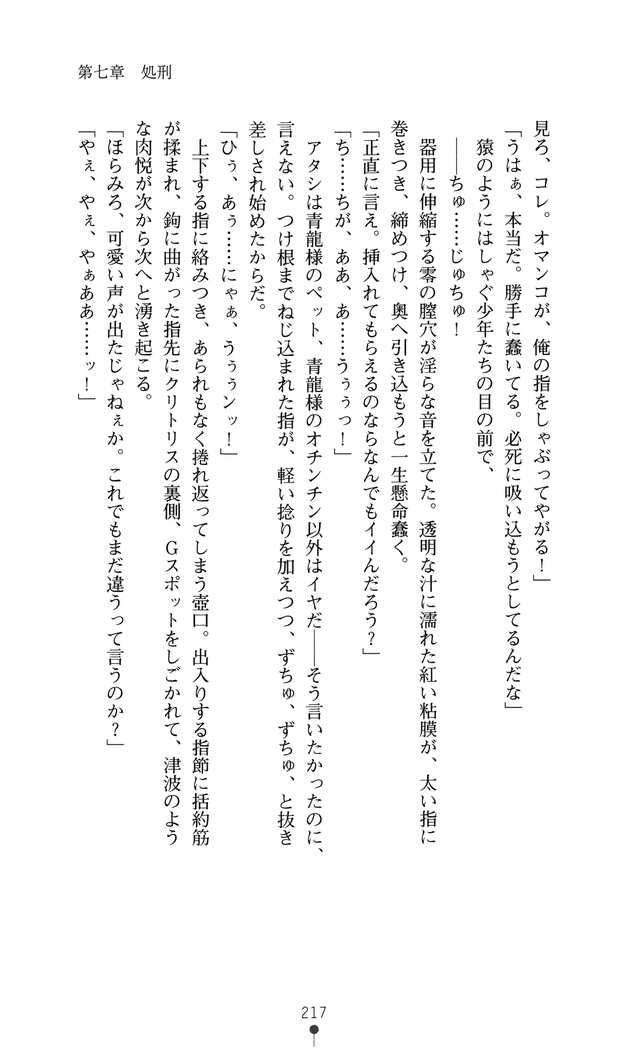 웹툰 이미지 235