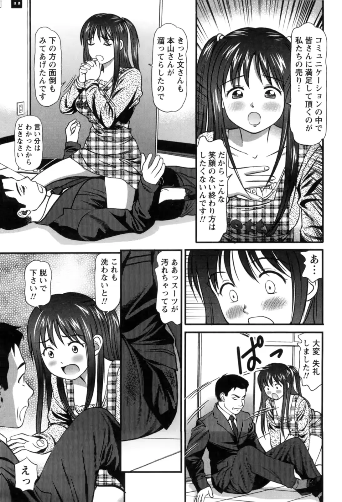 웹툰 이미지 157