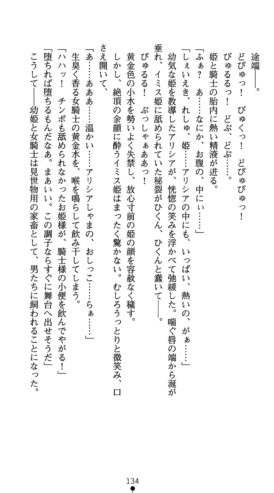웹툰 이미지 154