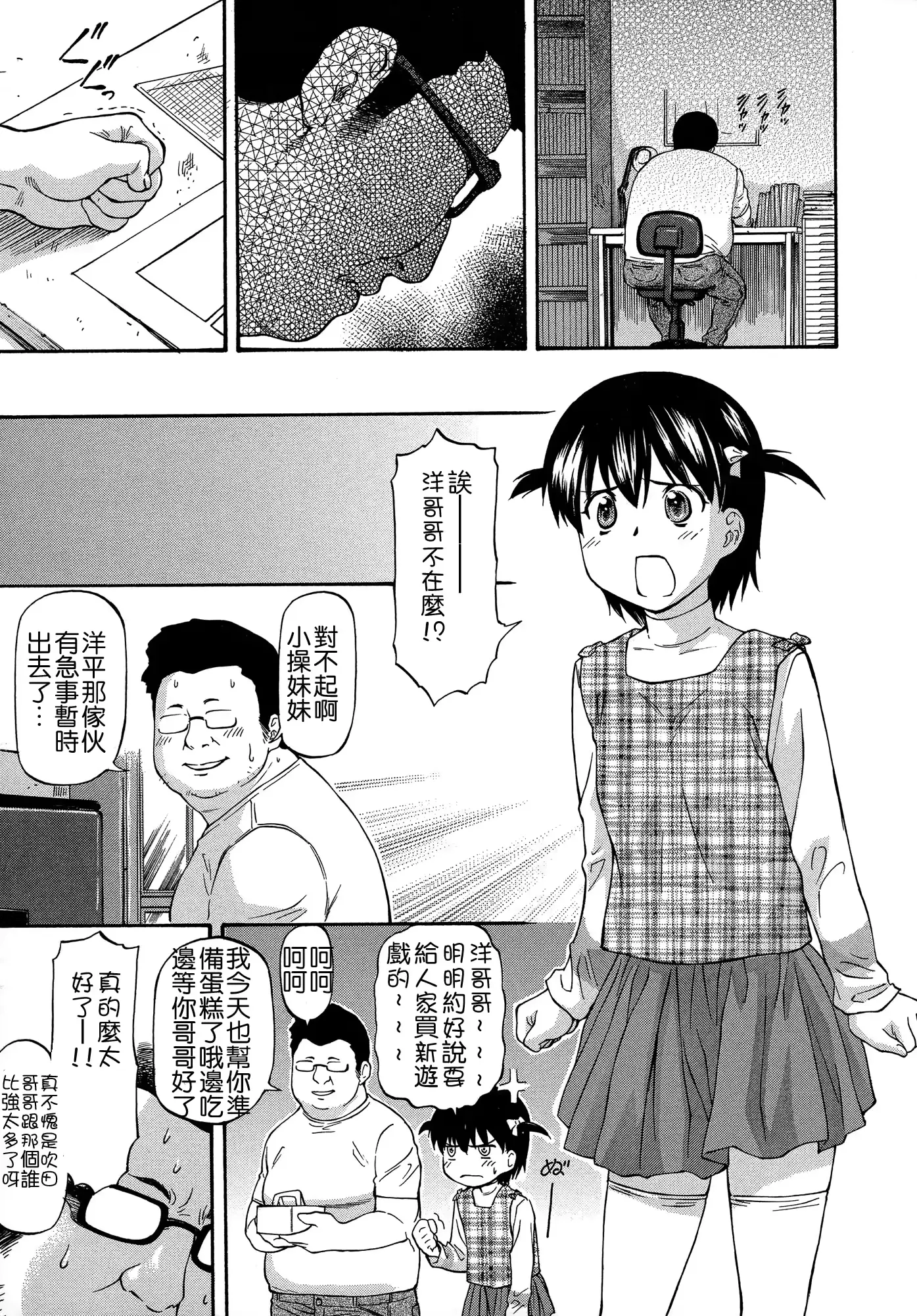 웹툰 이미지 26