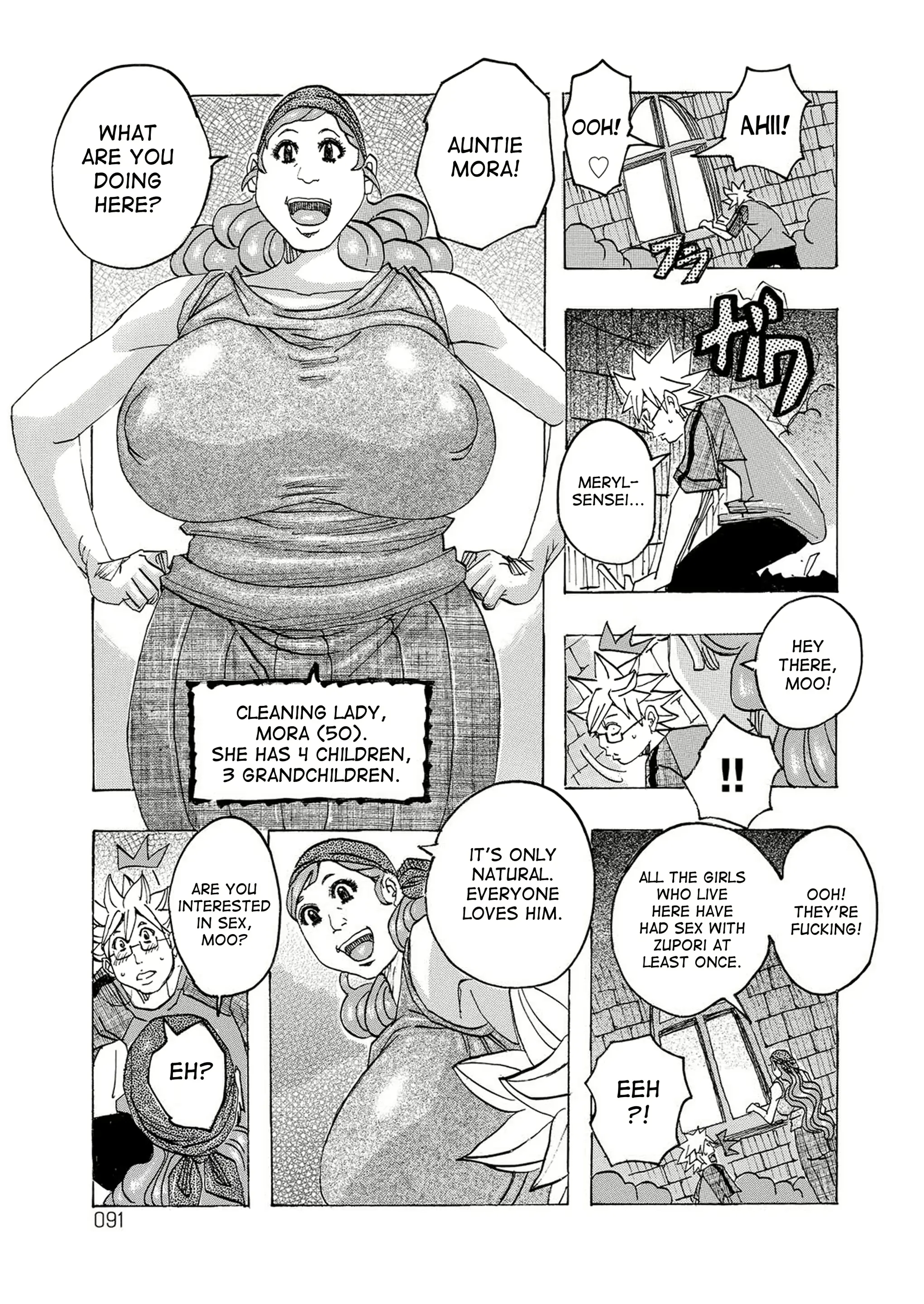 웹툰 이미지 89