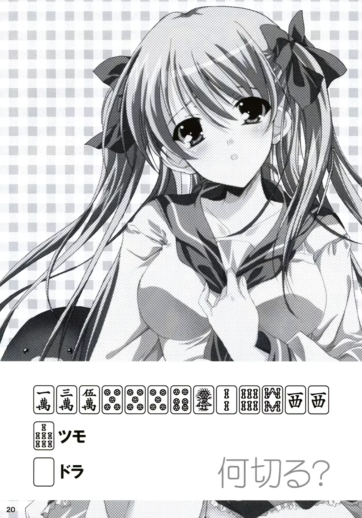웹툰 이미지 19