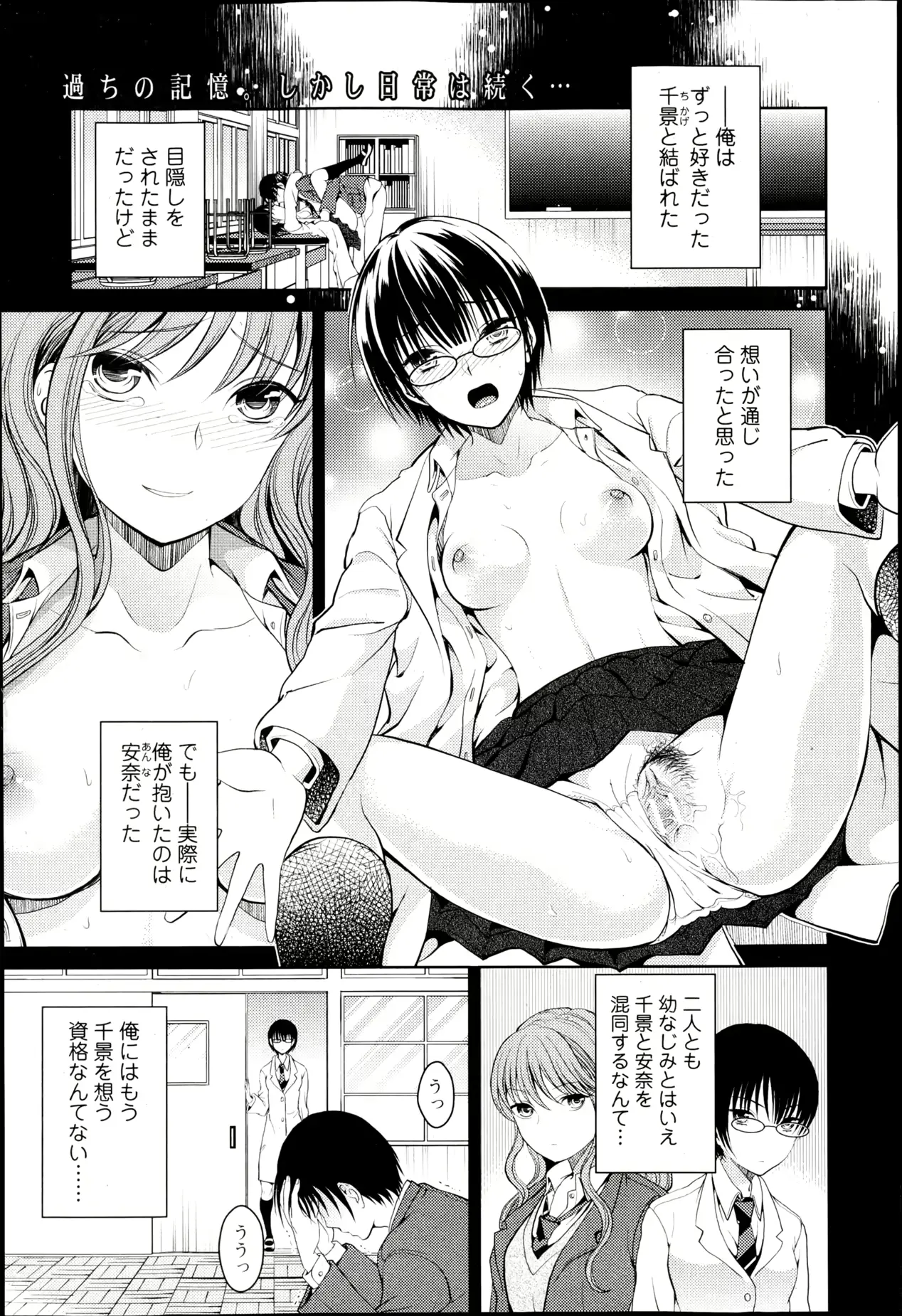 웹툰 이미지 83