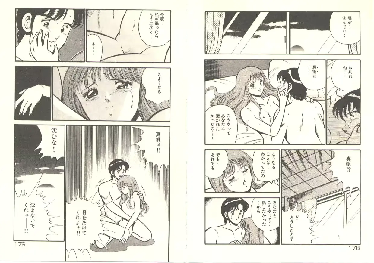 웹툰 이미지 92