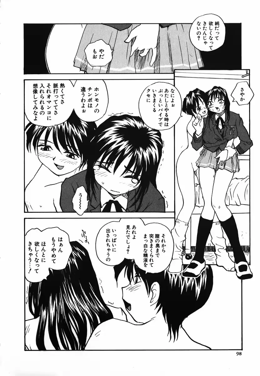 웹툰 이미지 97