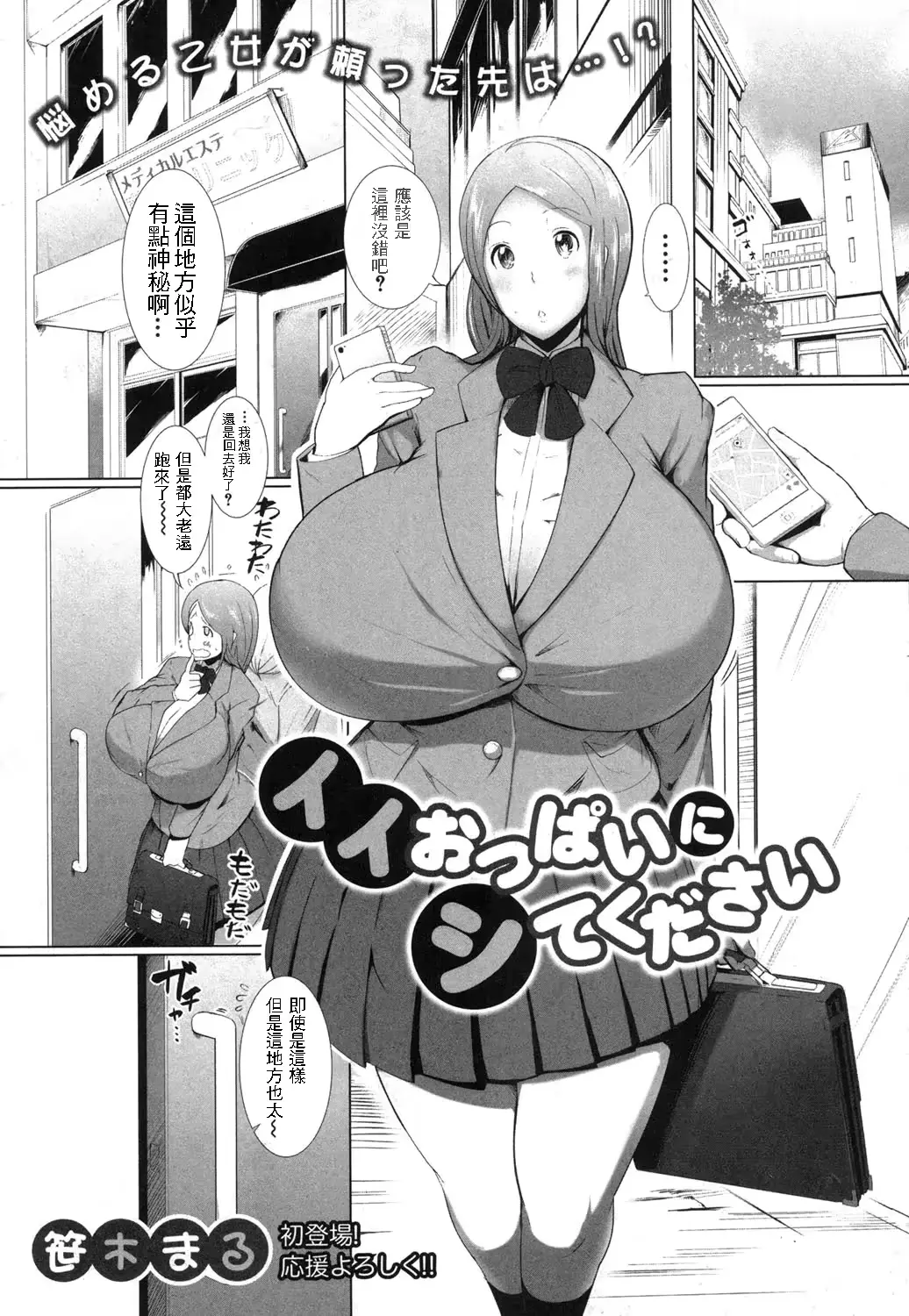 웹툰 이미지 0