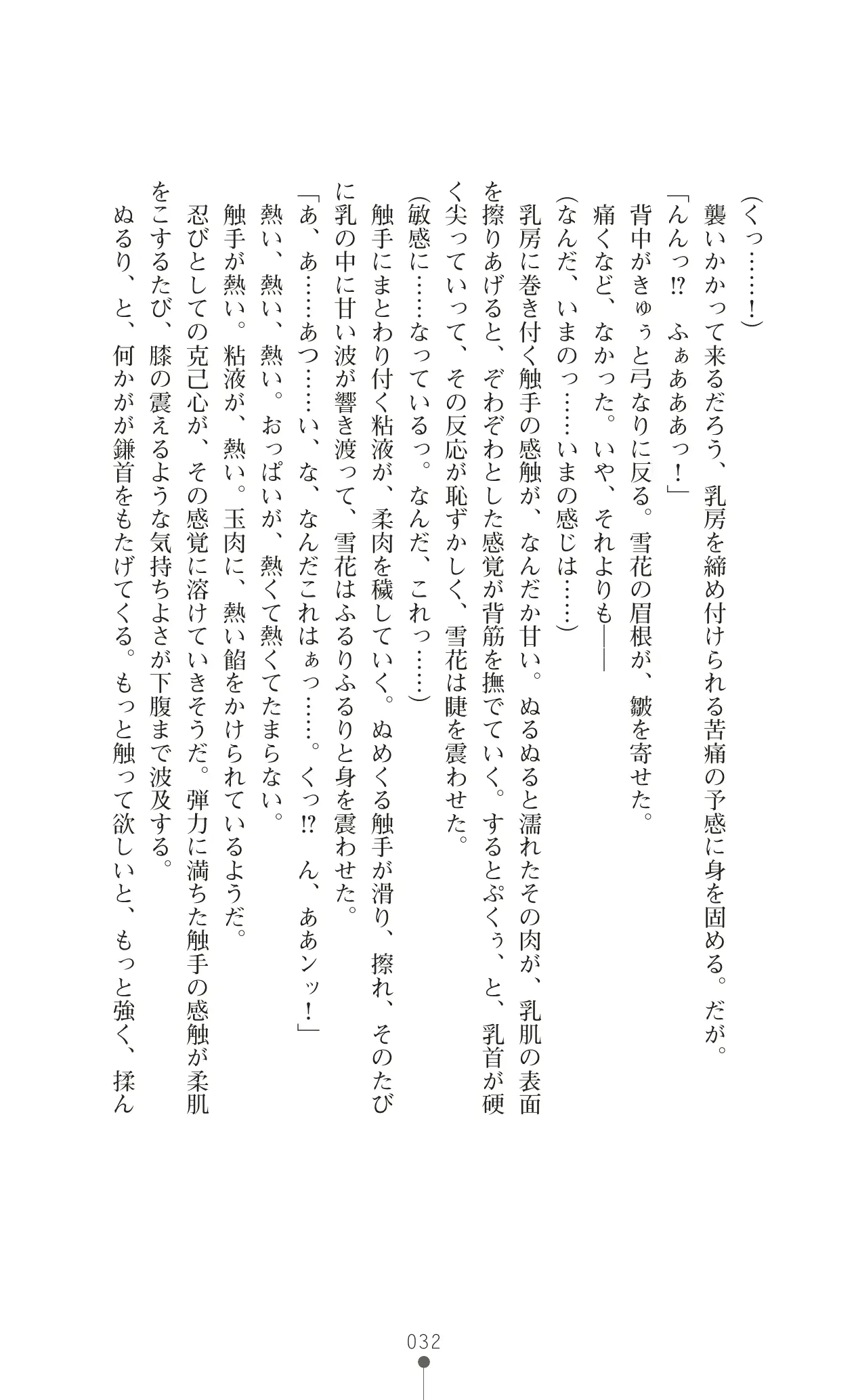 웹툰 이미지 48