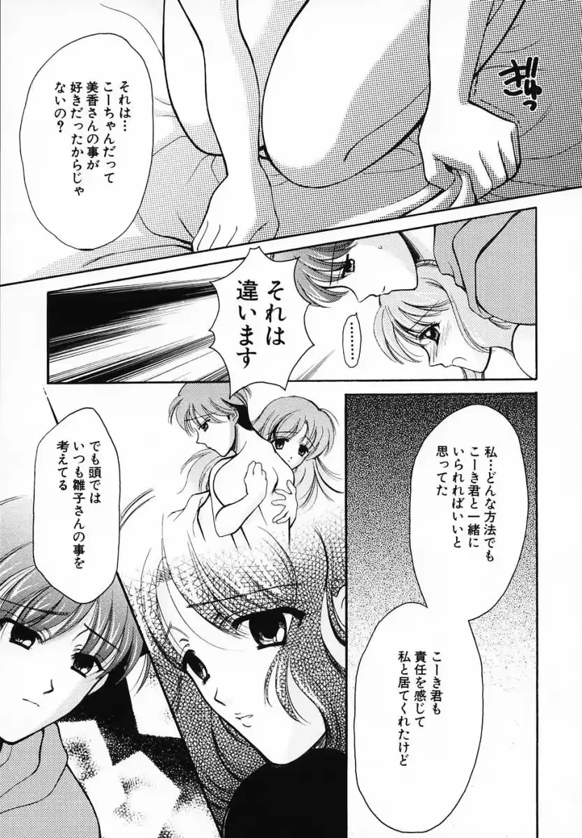 웹툰 이미지 142