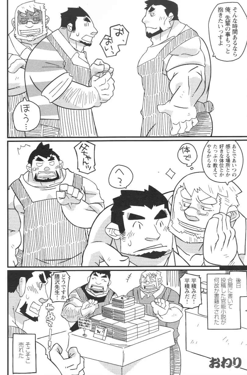 웹툰 이미지 163