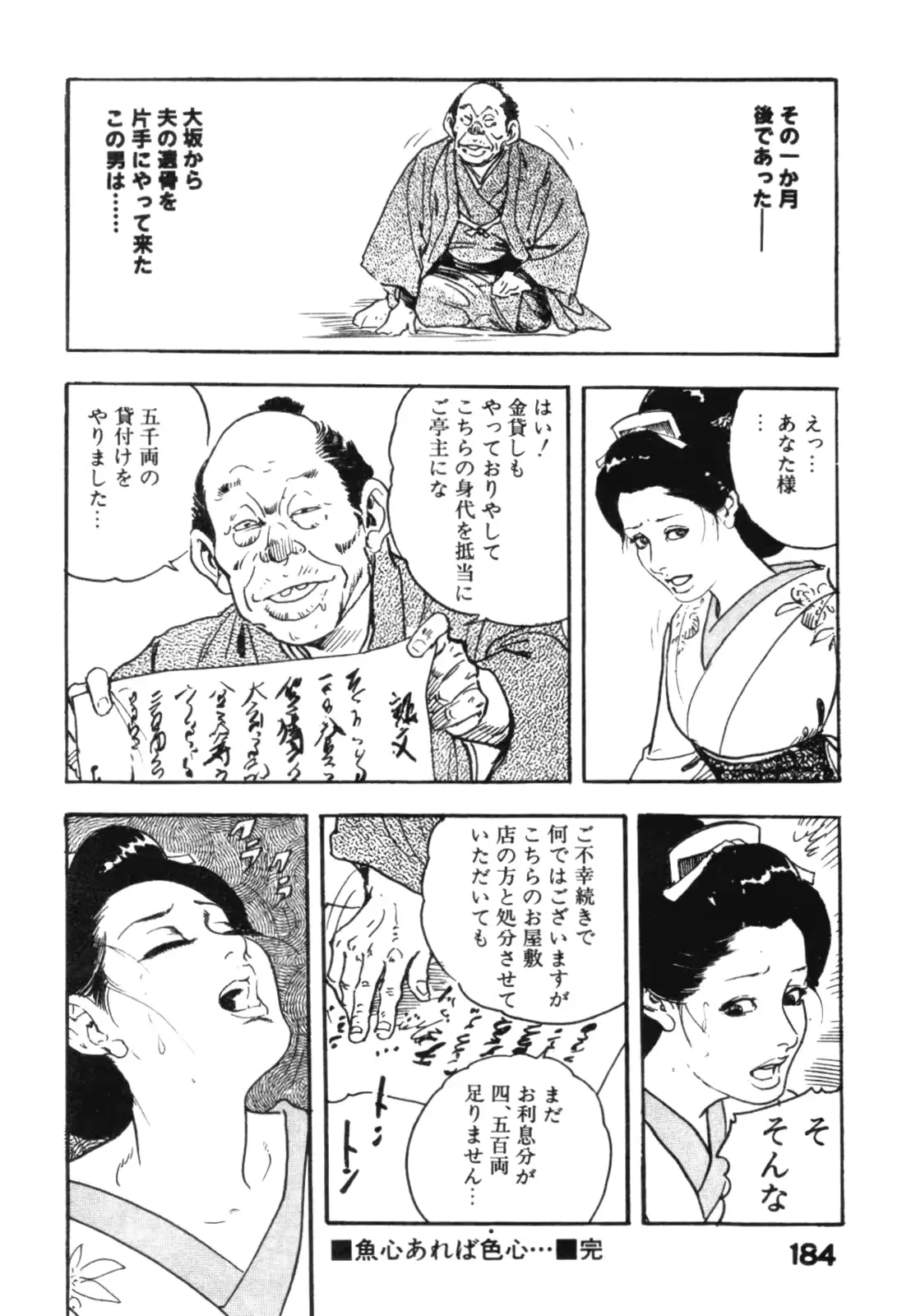 웹툰 이미지 186