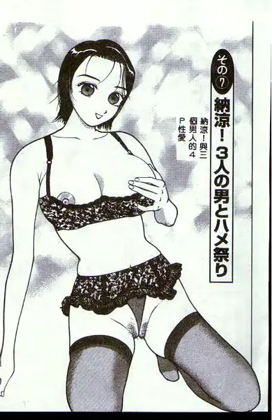 웹툰 이미지 61