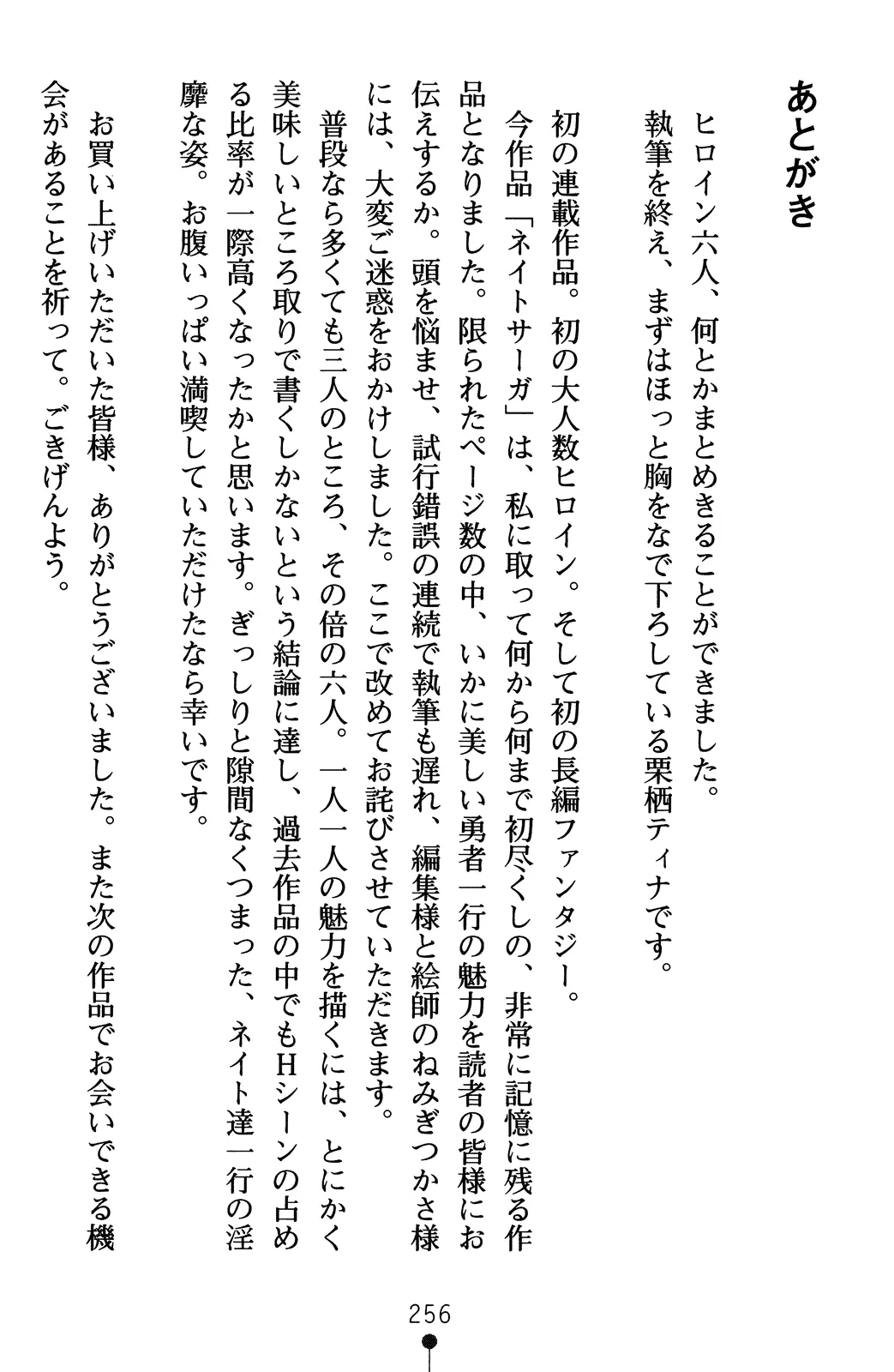웹툰 이미지 275