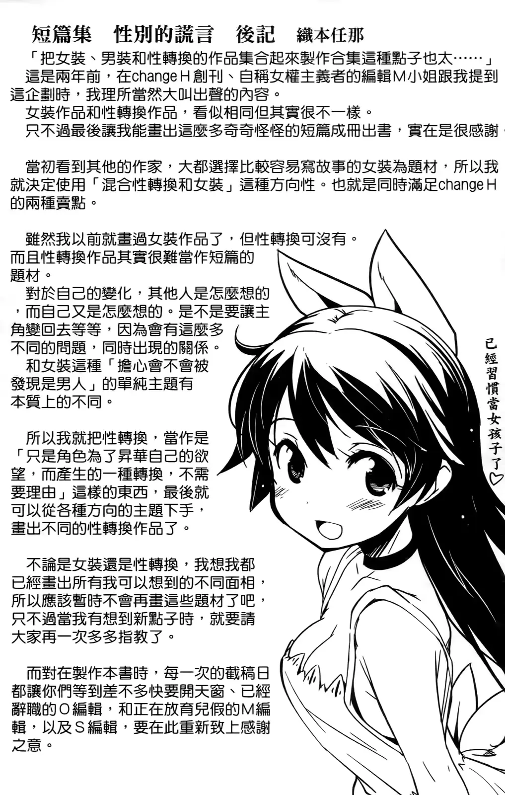 웹툰 이미지 161