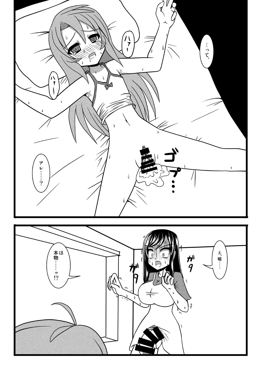 웹툰 이미지 17