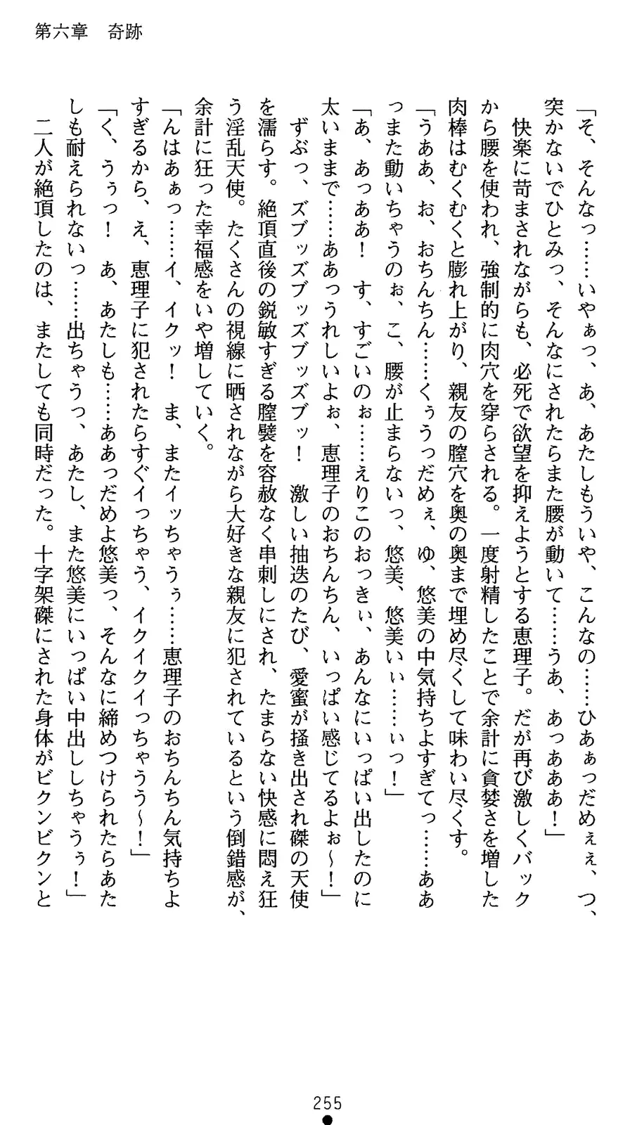 웹툰 이미지 272