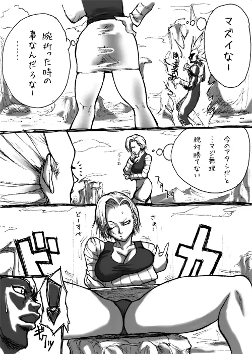 웹툰 이미지 140