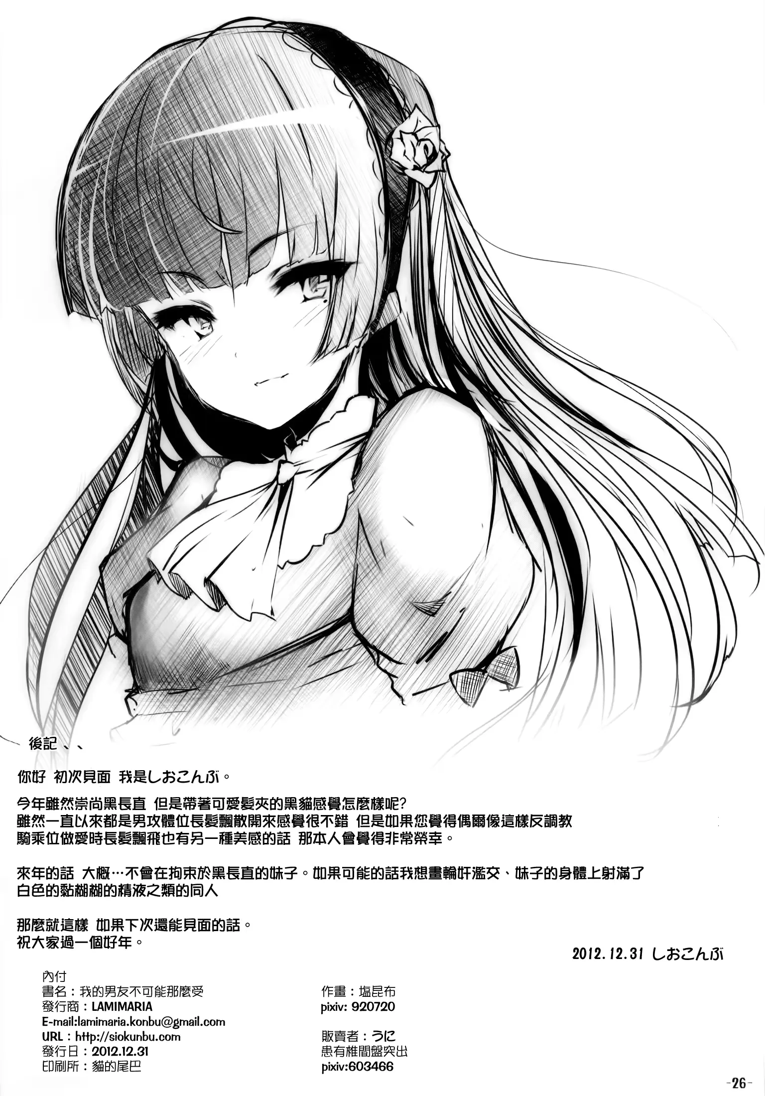 웹툰 이미지 24