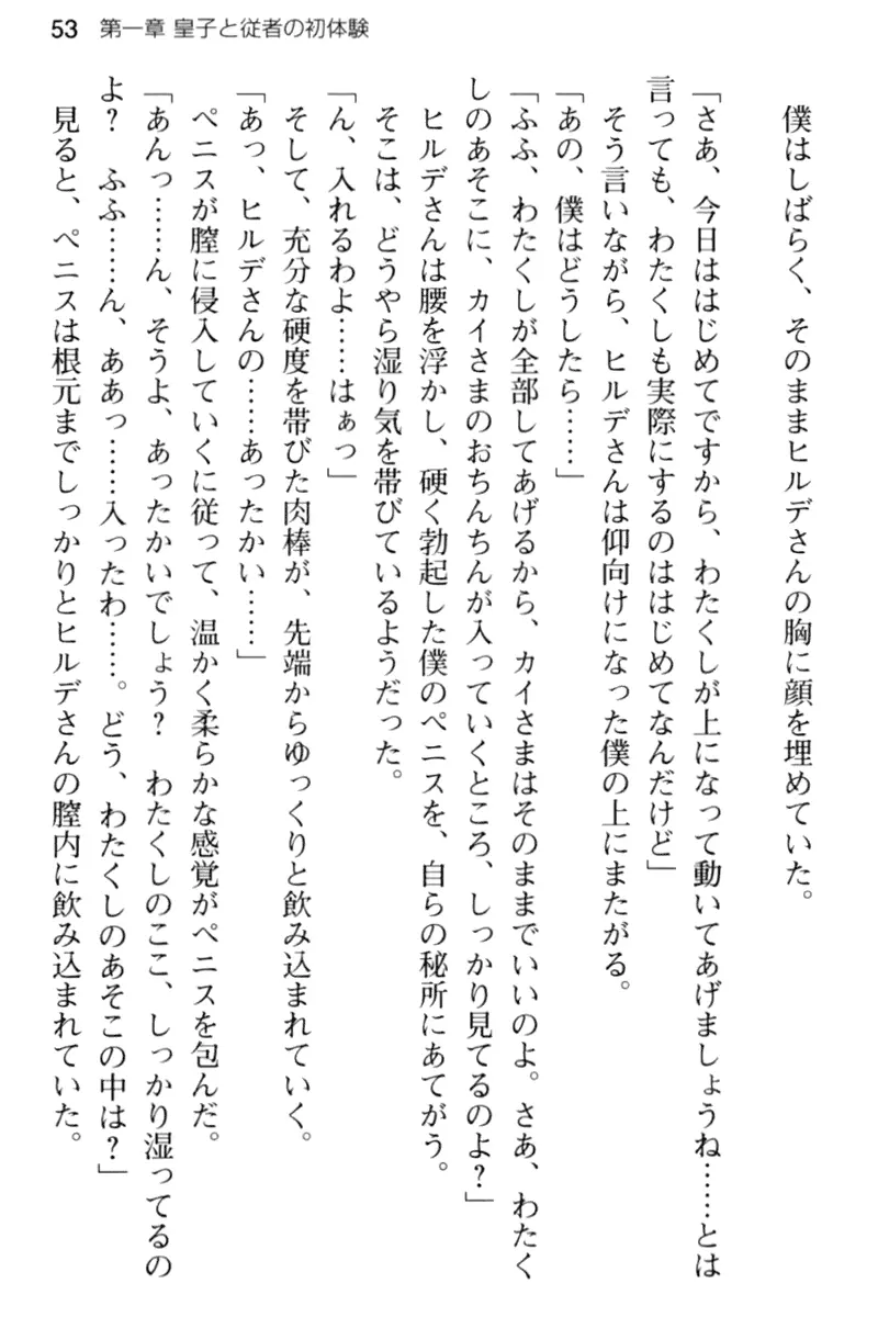 웹툰 이미지 64