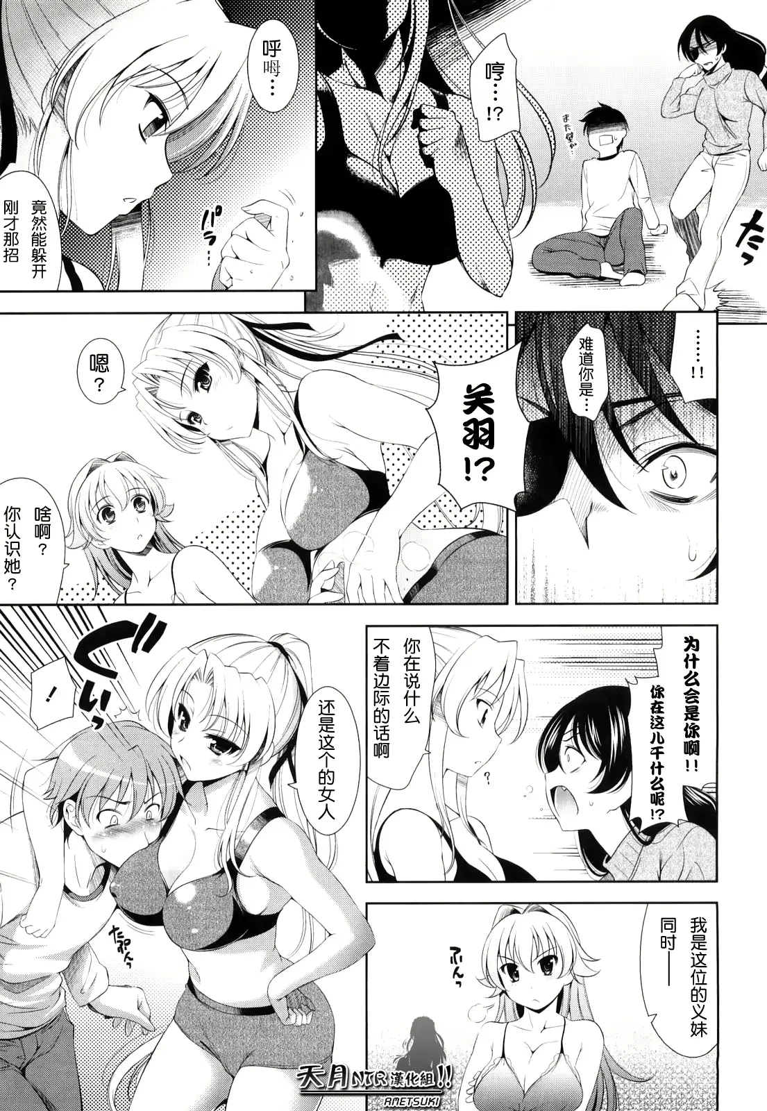 웹툰 이미지 104