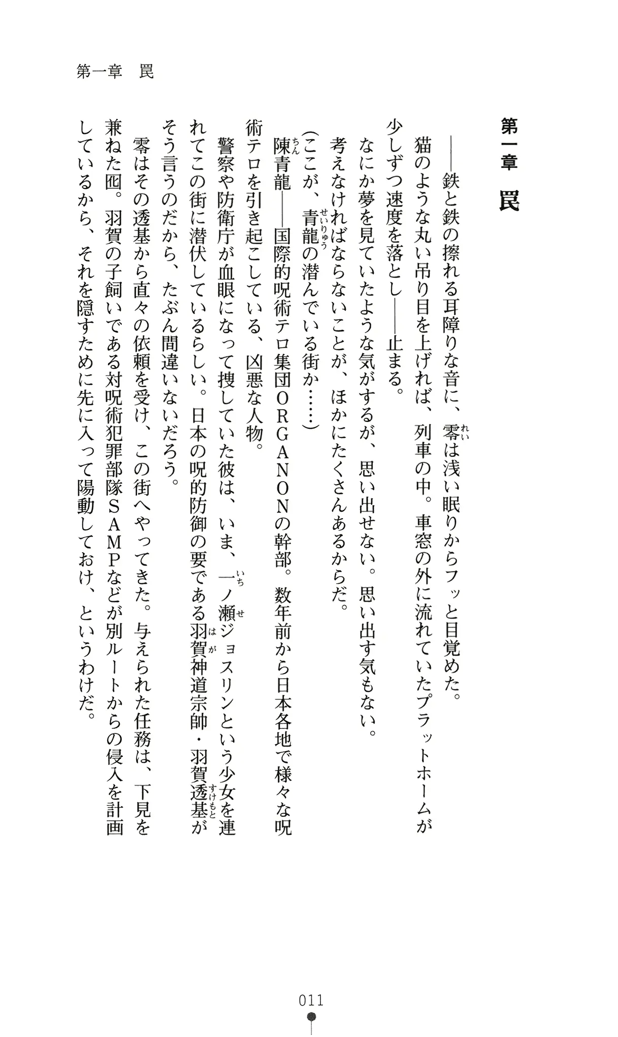 웹툰 이미지 29
