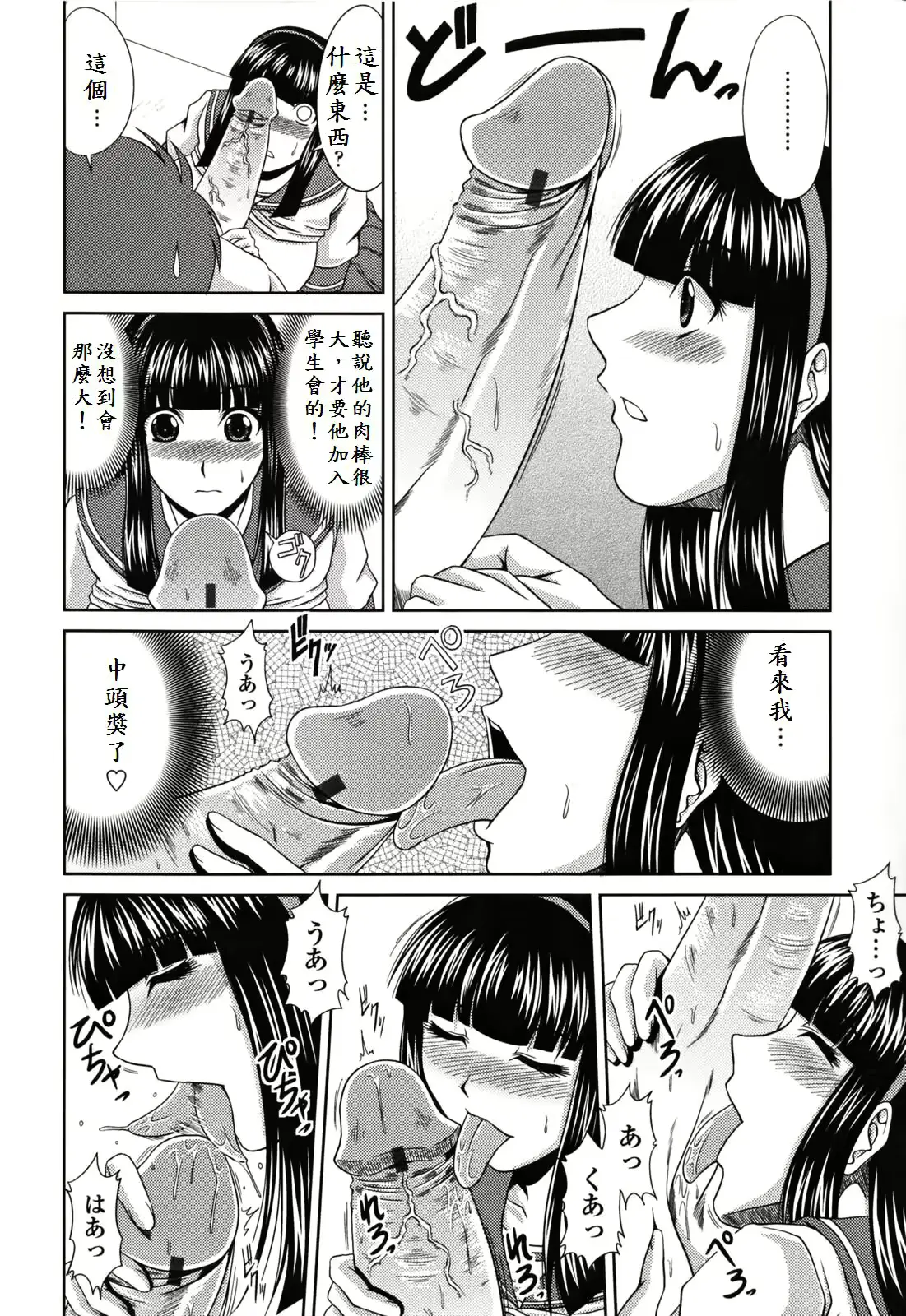 웹툰 이미지 107