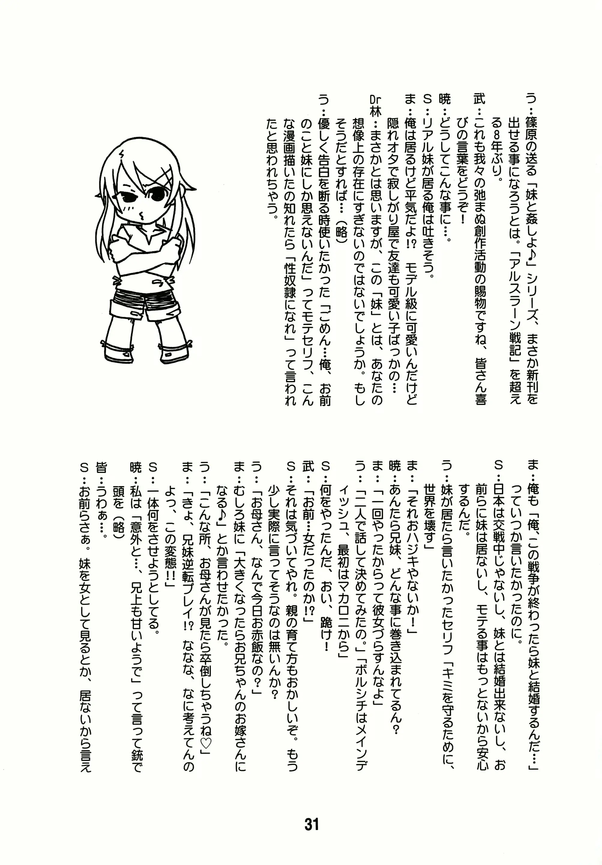웹툰 이미지 30
