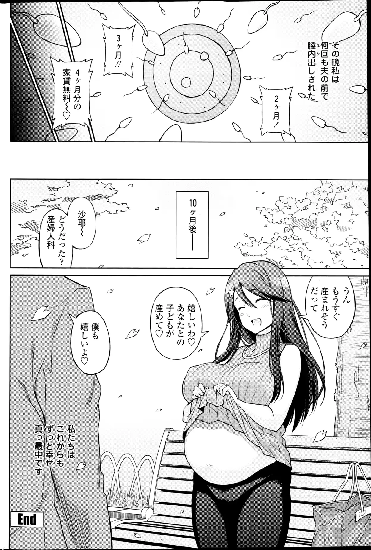 웹툰 이미지 75