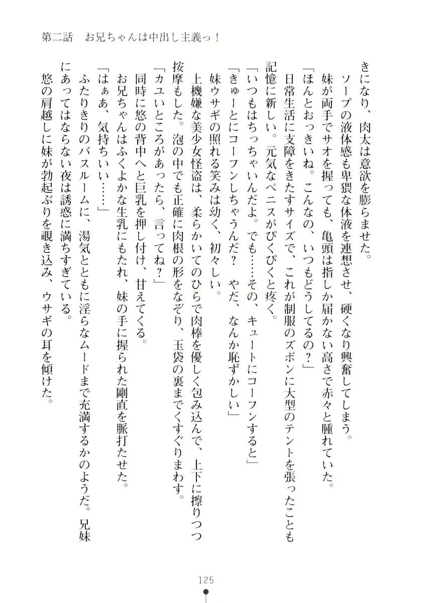 웹툰 이미지 124