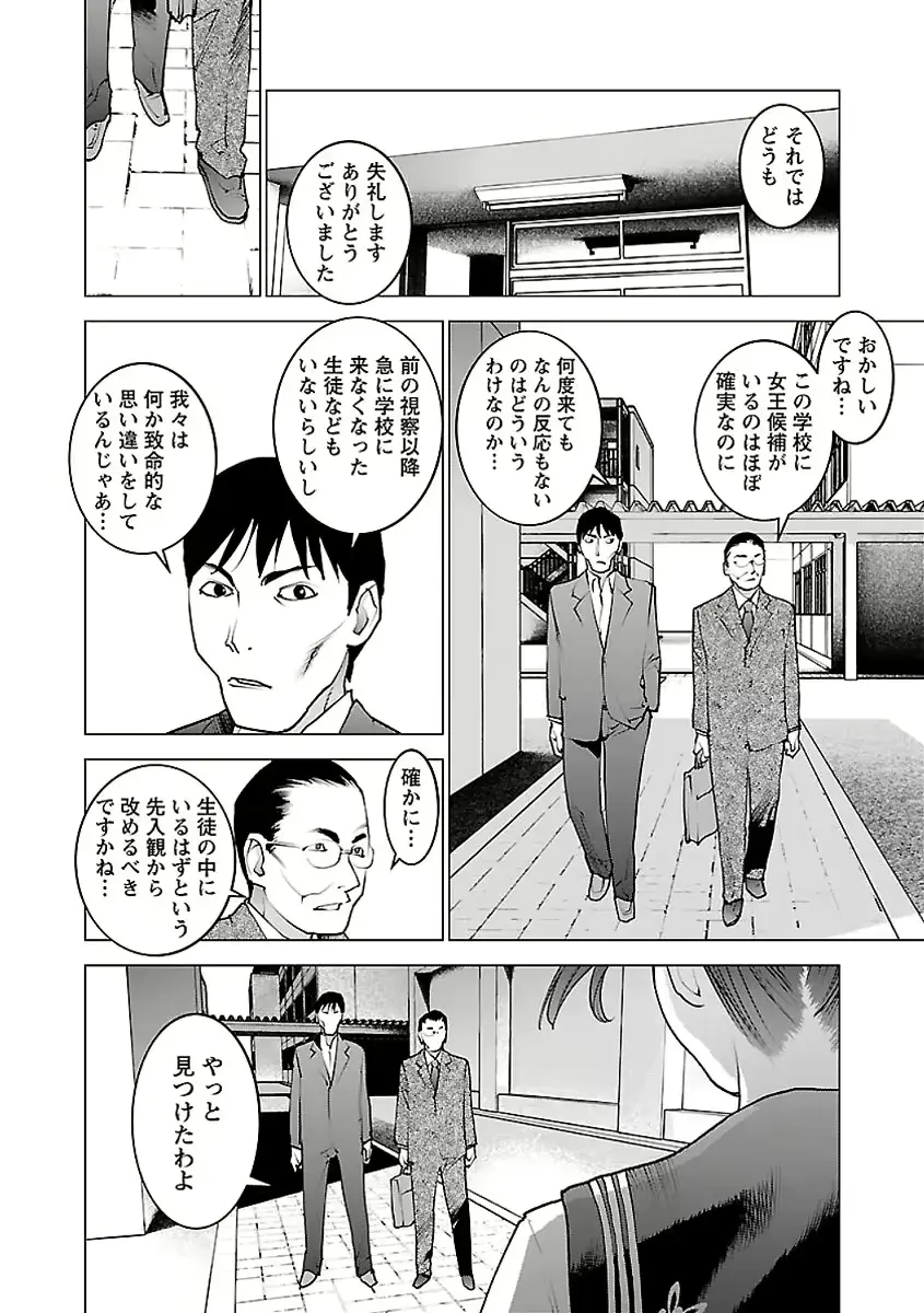 웹툰 이미지 186