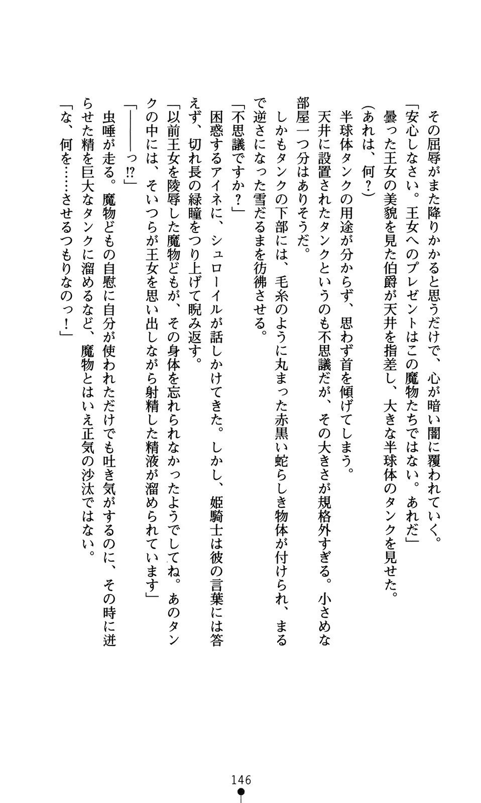 웹툰 이미지 161