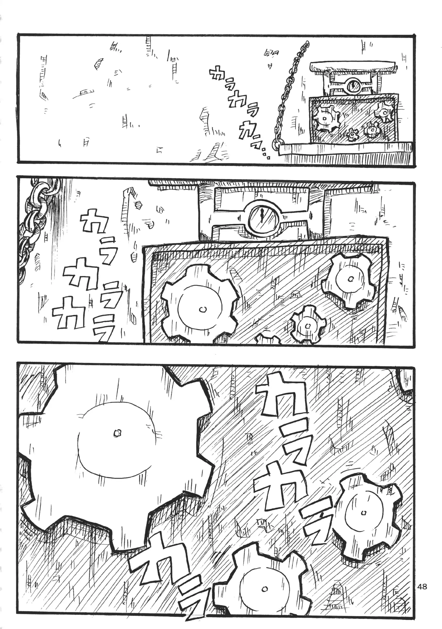 웹툰 이미지 46