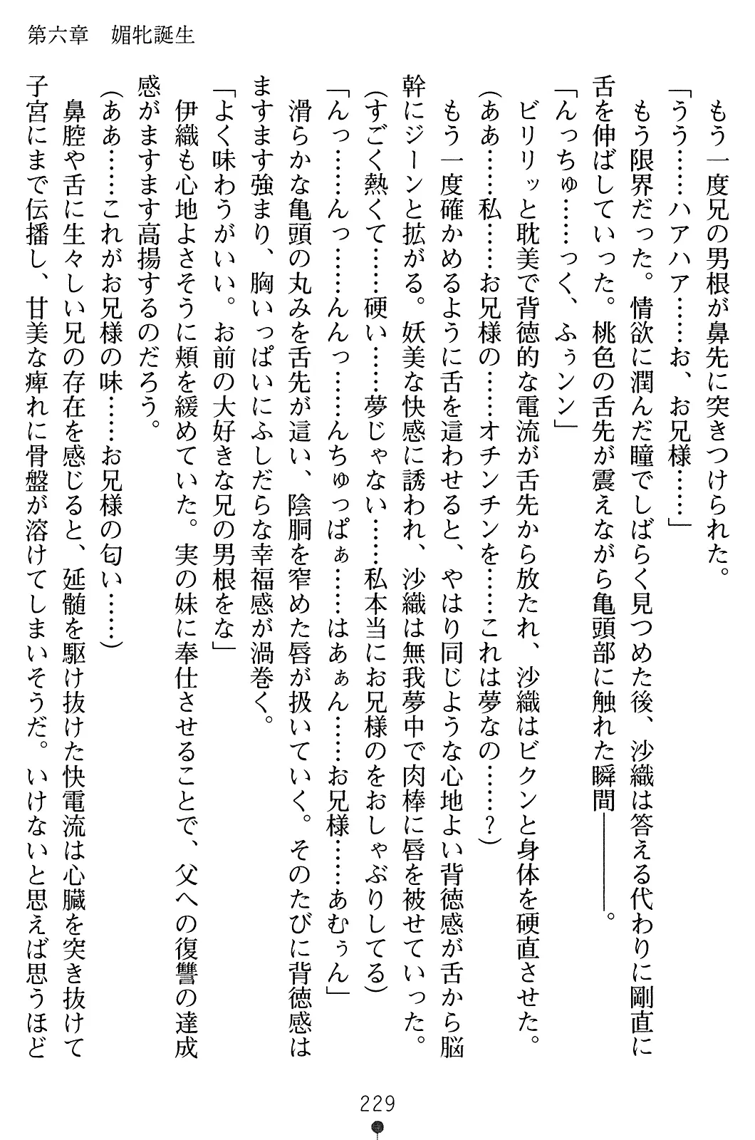 웹툰 이미지 243