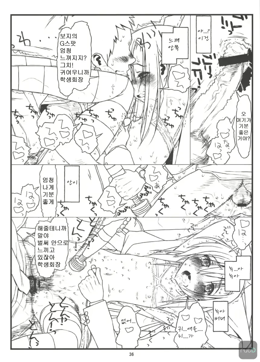 웹툰 이미지 34