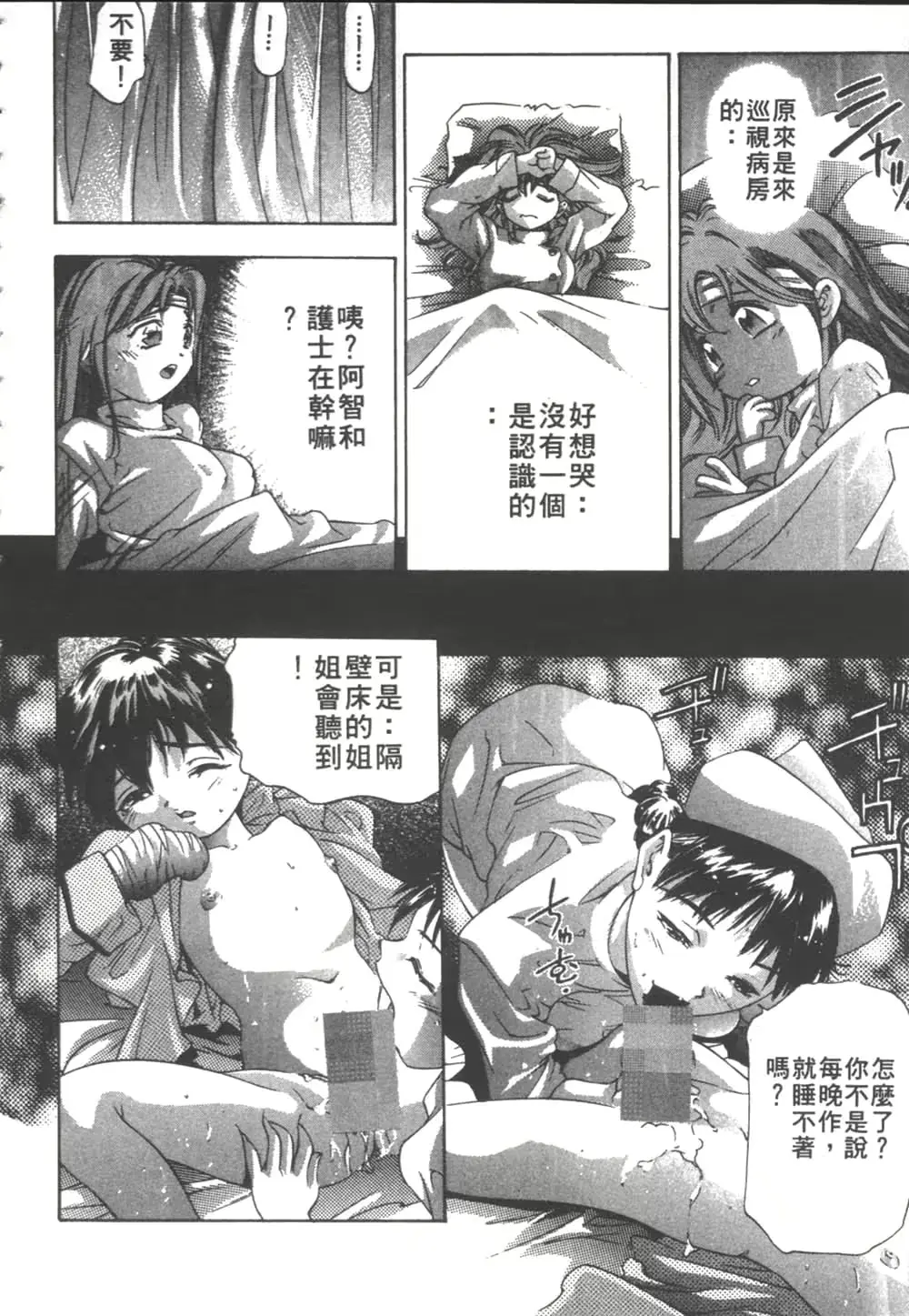 웹툰 이미지 102