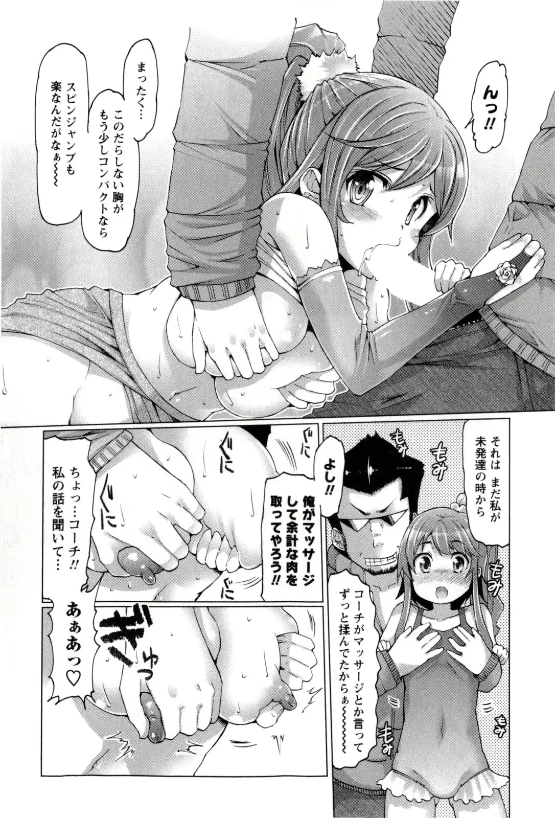 웹툰 이미지 162