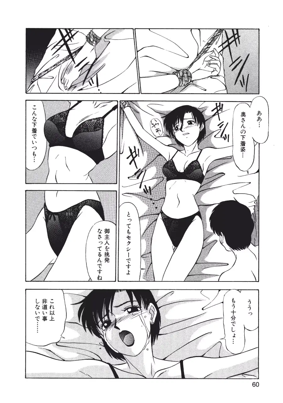 웹툰 이미지 61