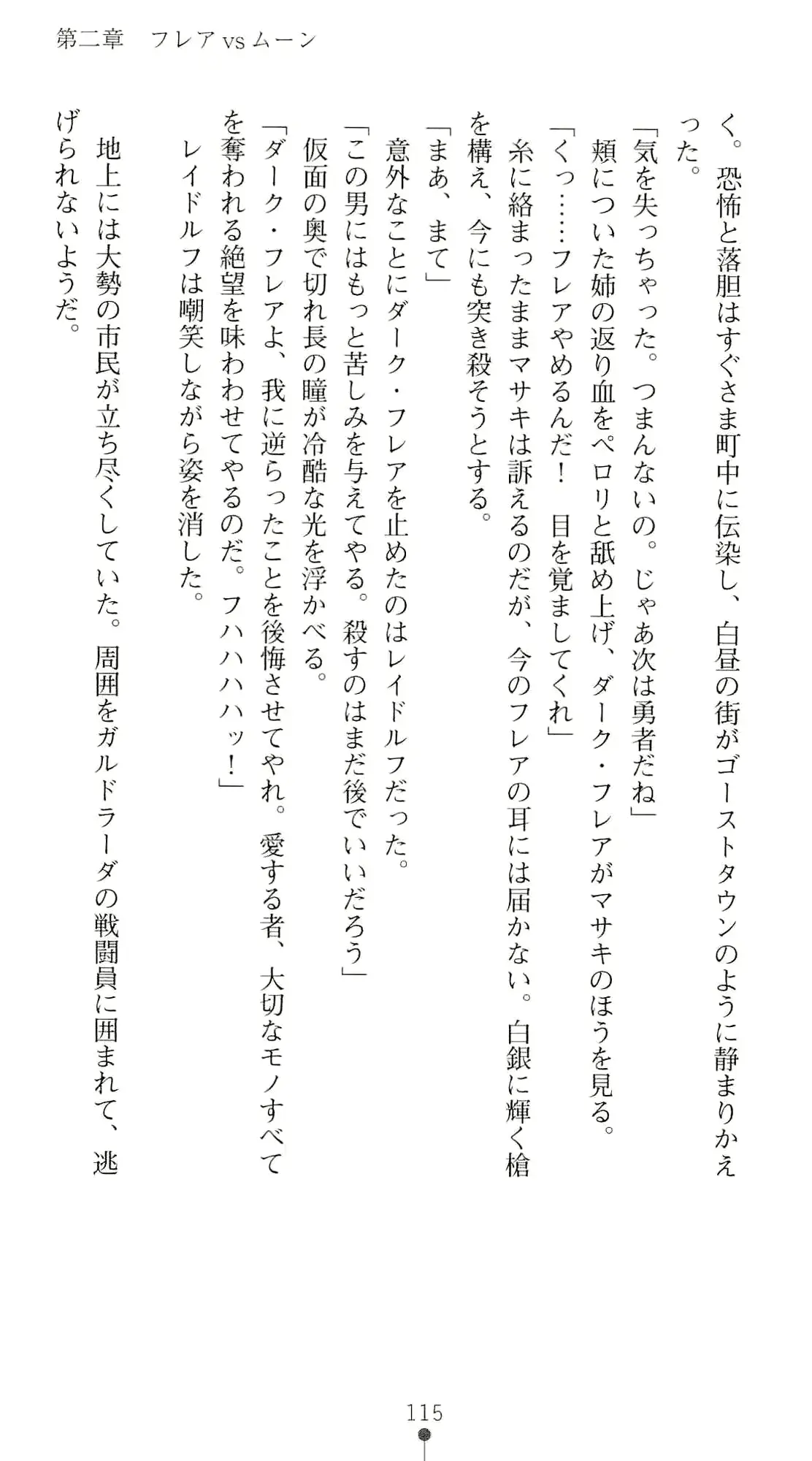 웹툰 이미지 131