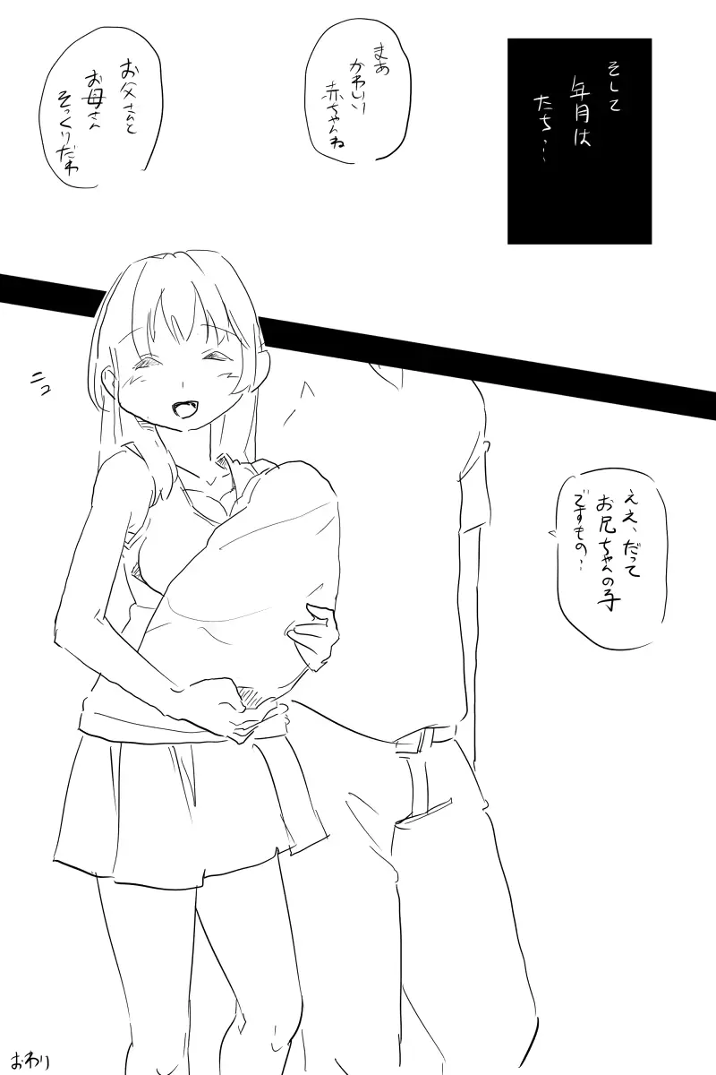 웹툰 이미지 98