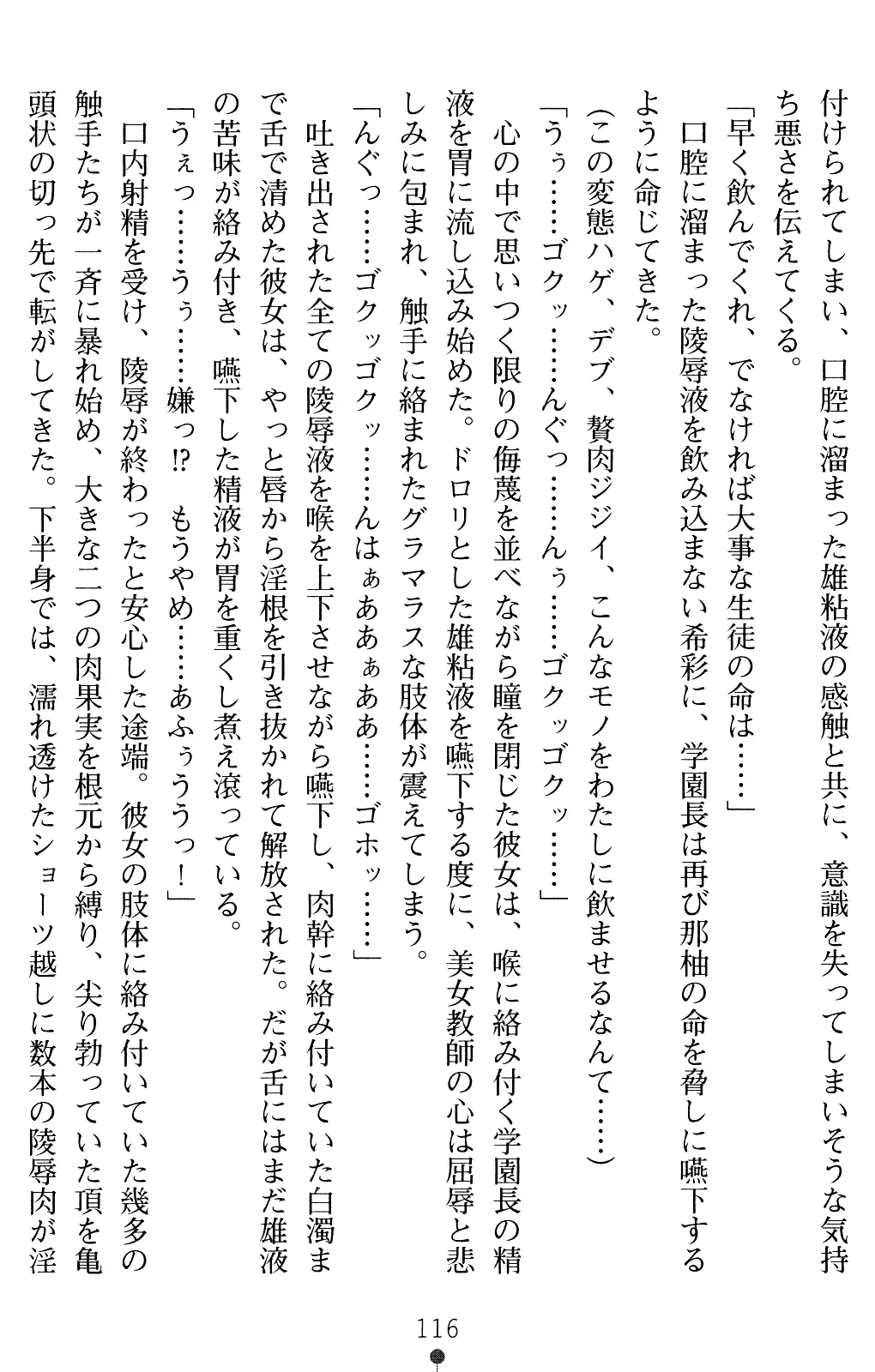 웹툰 이미지 130