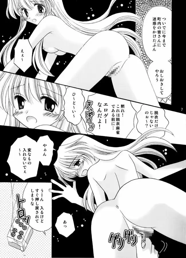 웹툰 이미지 5