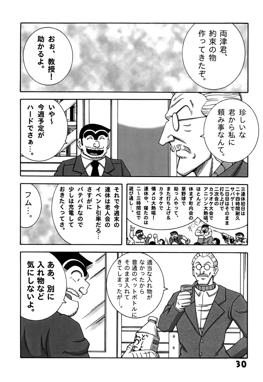 웹툰 이미지 29