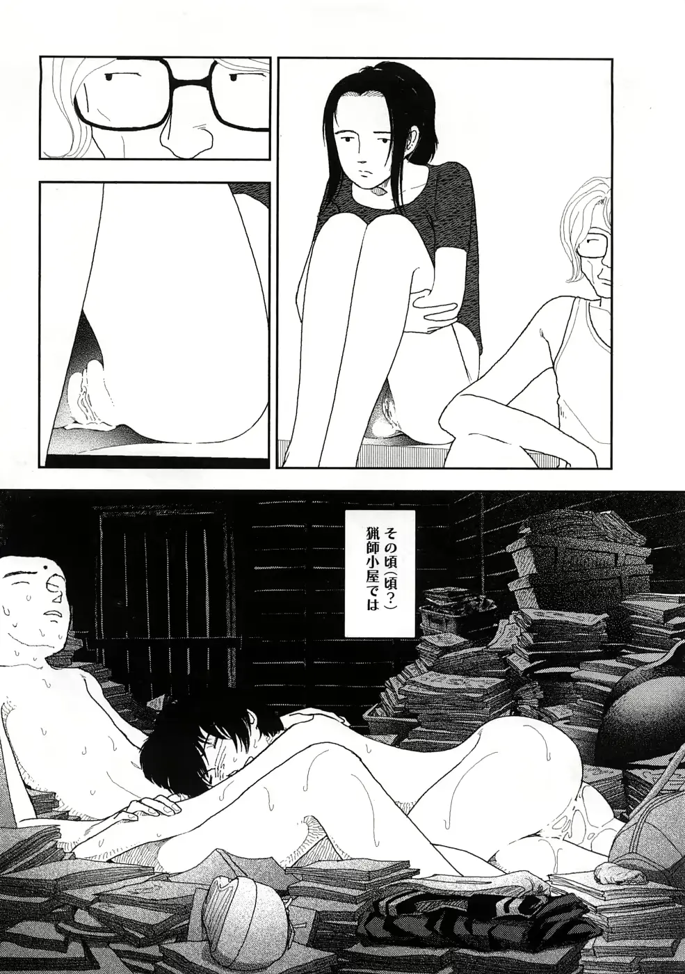 웹툰 이미지 135