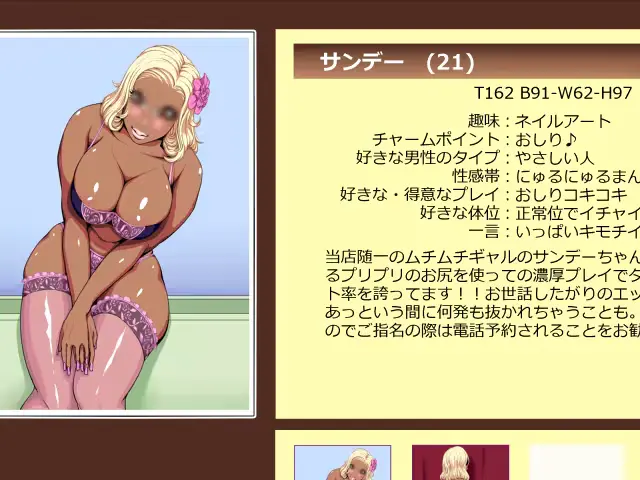 웹툰 이미지 273