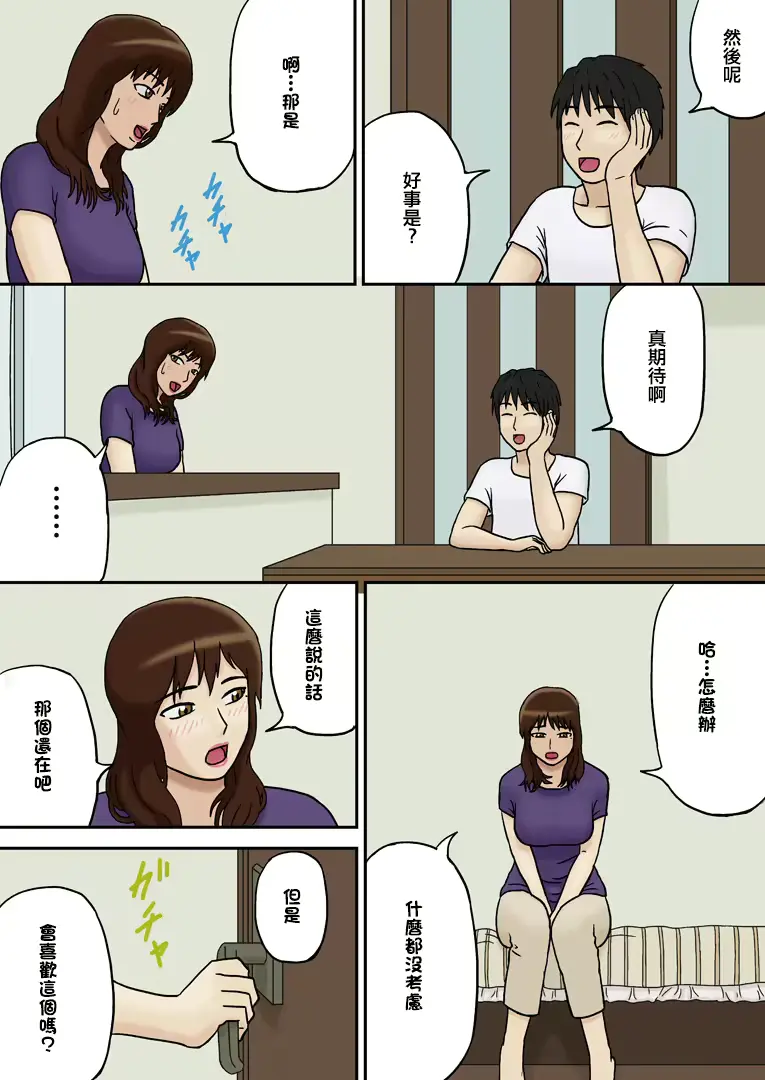 웹툰 이미지 9