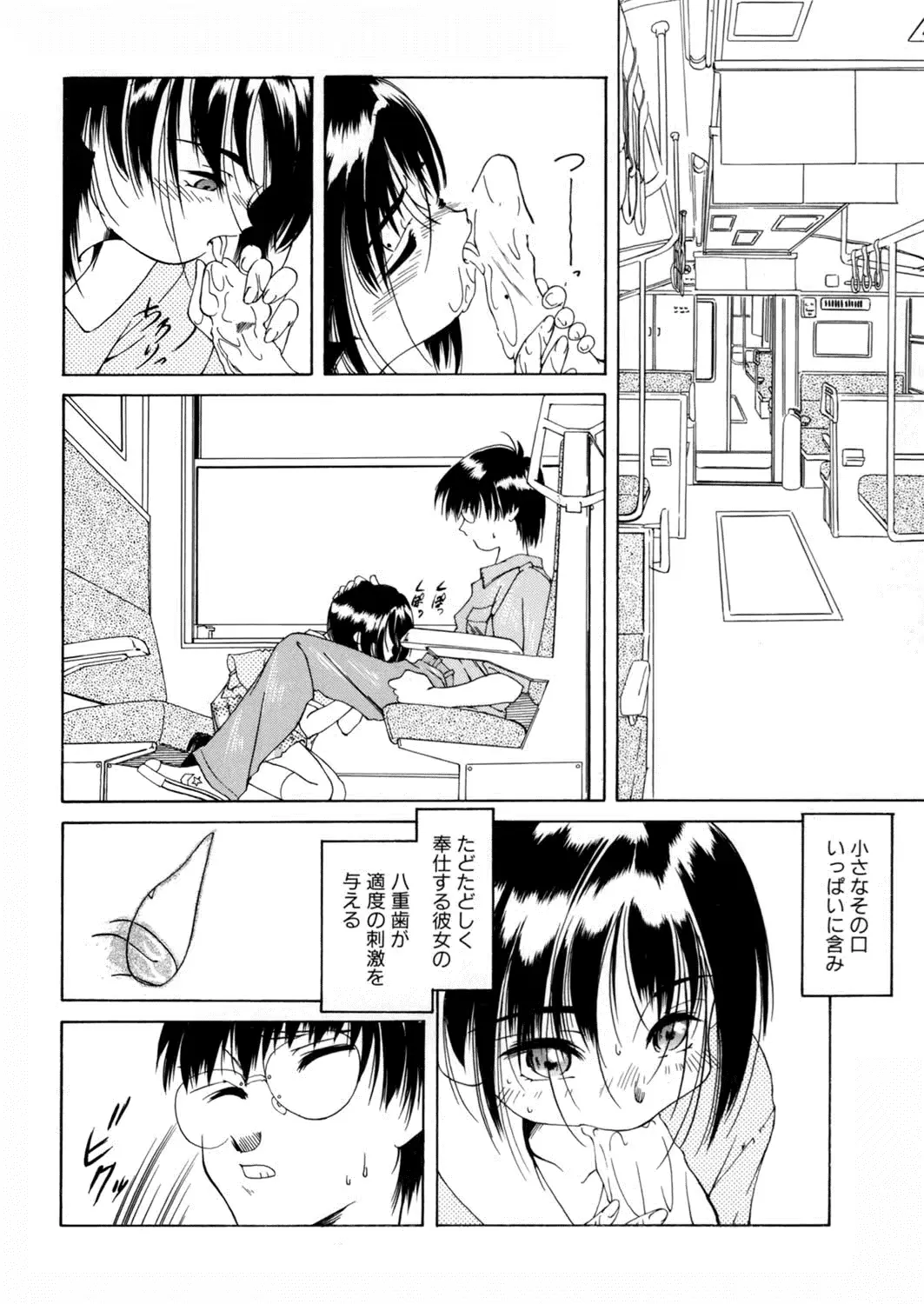 웹툰 이미지 156