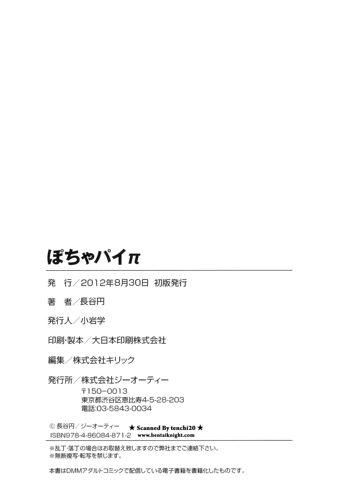 웹툰 이미지 189