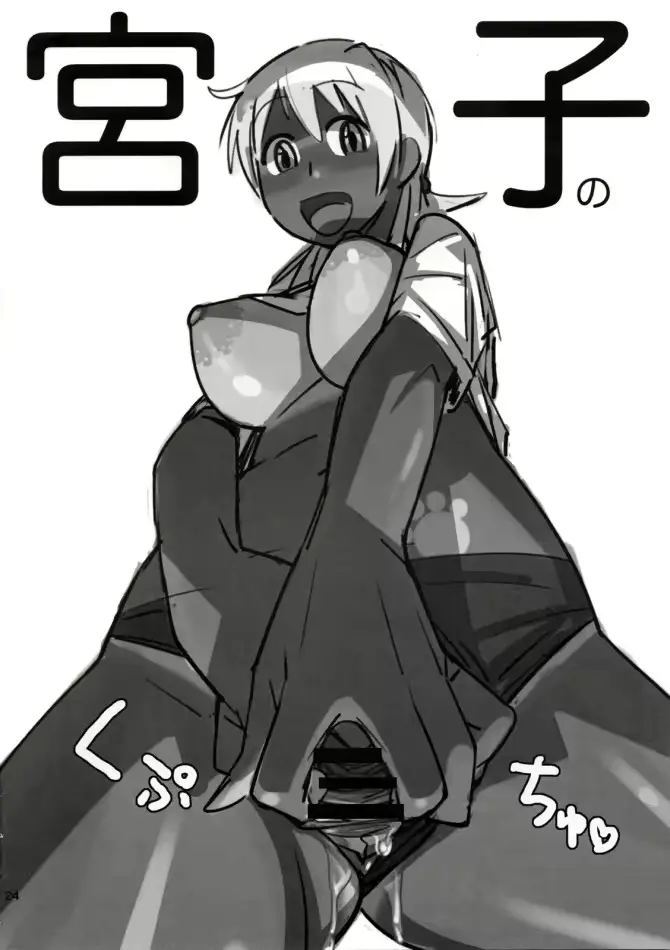 웹툰 이미지 22