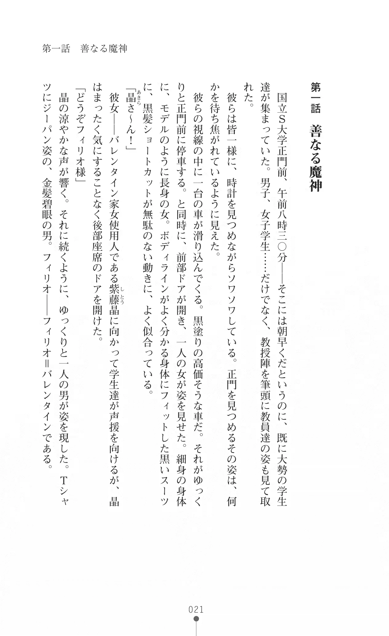 웹툰 이미지 35