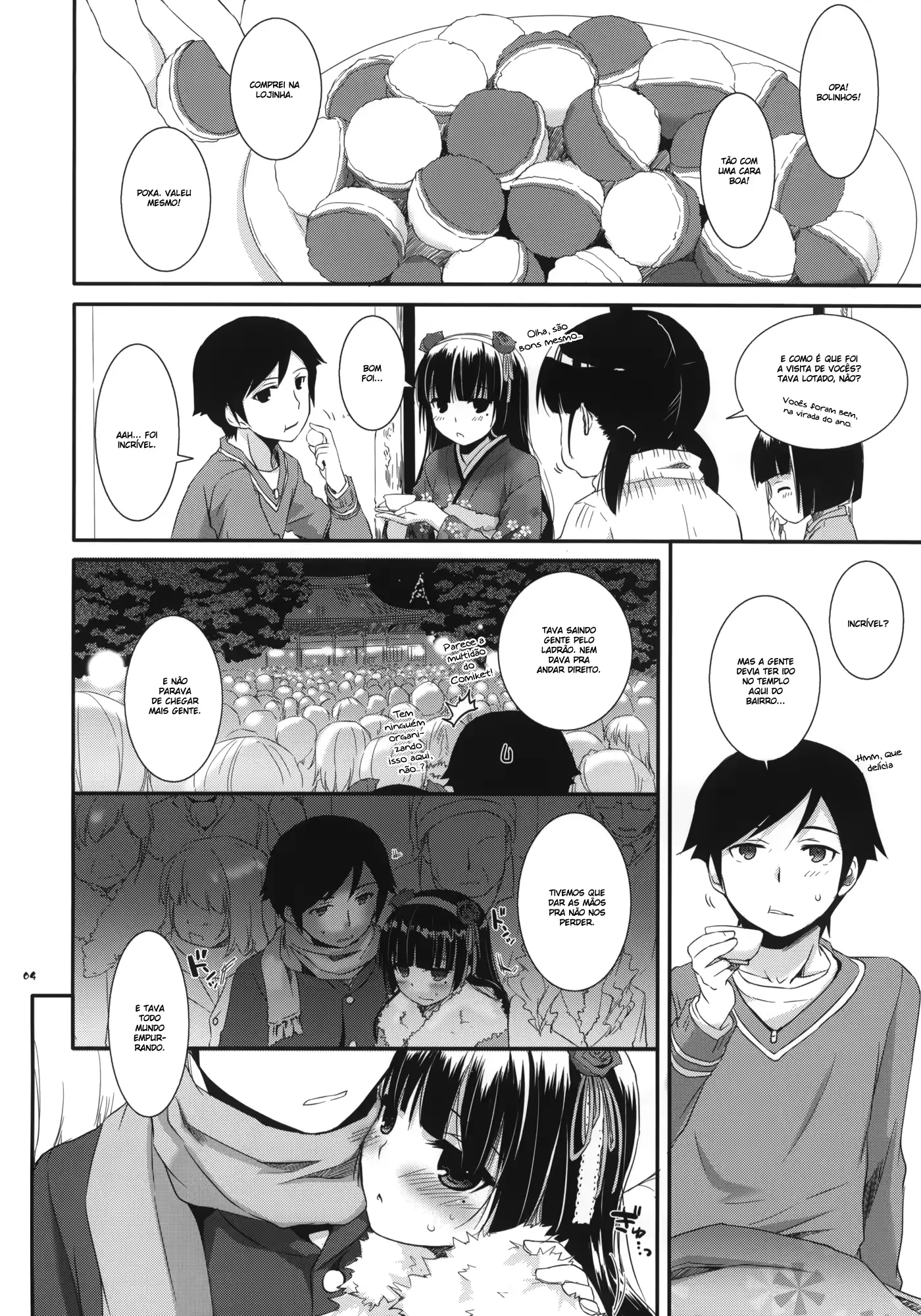 웹툰 이미지 2